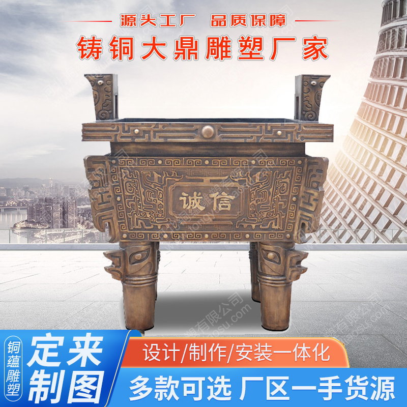 青铜司母戊大鼎雕塑开业礼品企业宗祠落地仿古铜鼎雕塑圆鼎订置