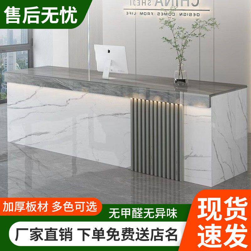 现代简约烤漆收银接待台