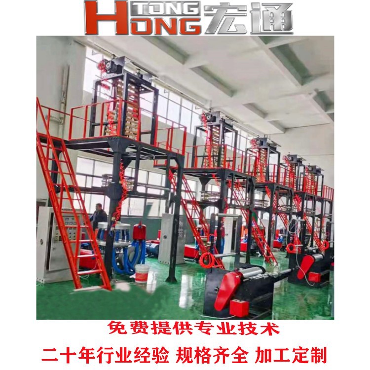 PE袋热收缩膜吹膜机 双机头ABA吹膜机 高低压高速吹膜机 PO吹膜机