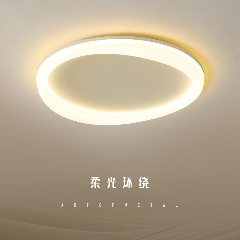 极简卧室灯2025年新款led创意圆形主卧房间书房灯现代简约吸顶灯