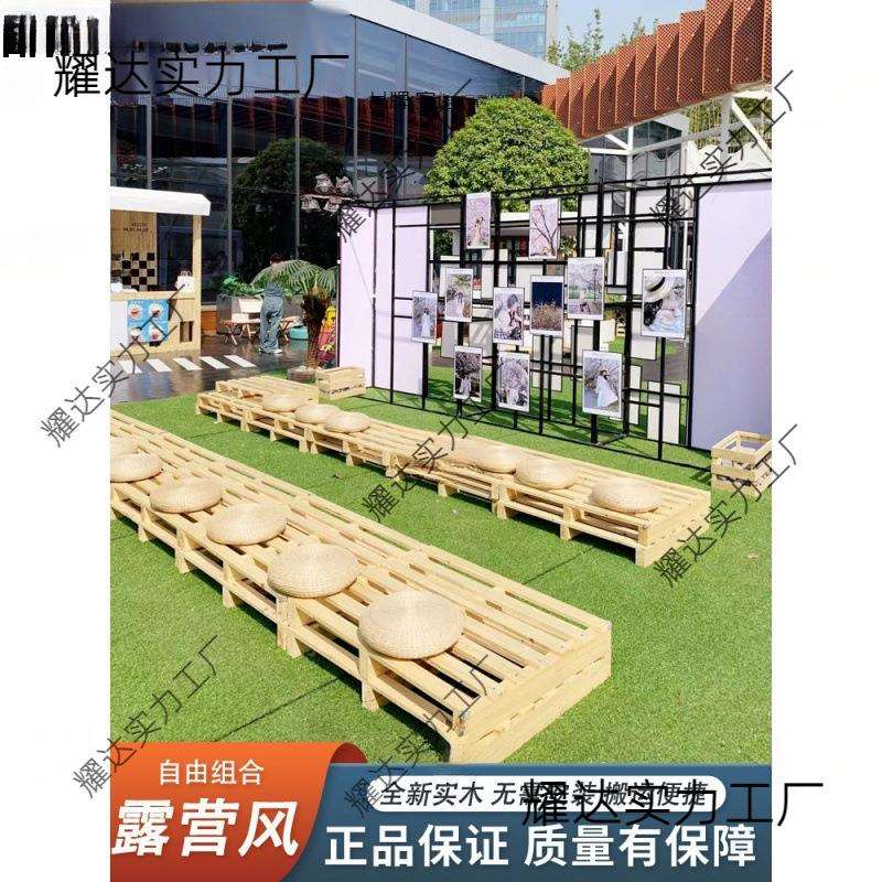 实木露营防潮地台仓库垫板货架叉车卡板托盘物流栈板沙发底座