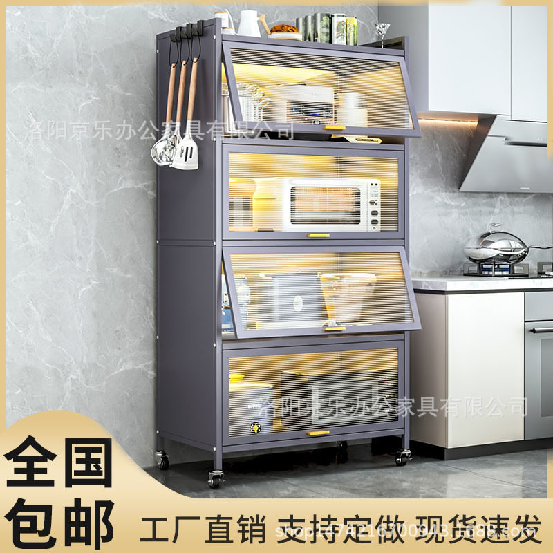 厨房餐边多功能电器收纳柜