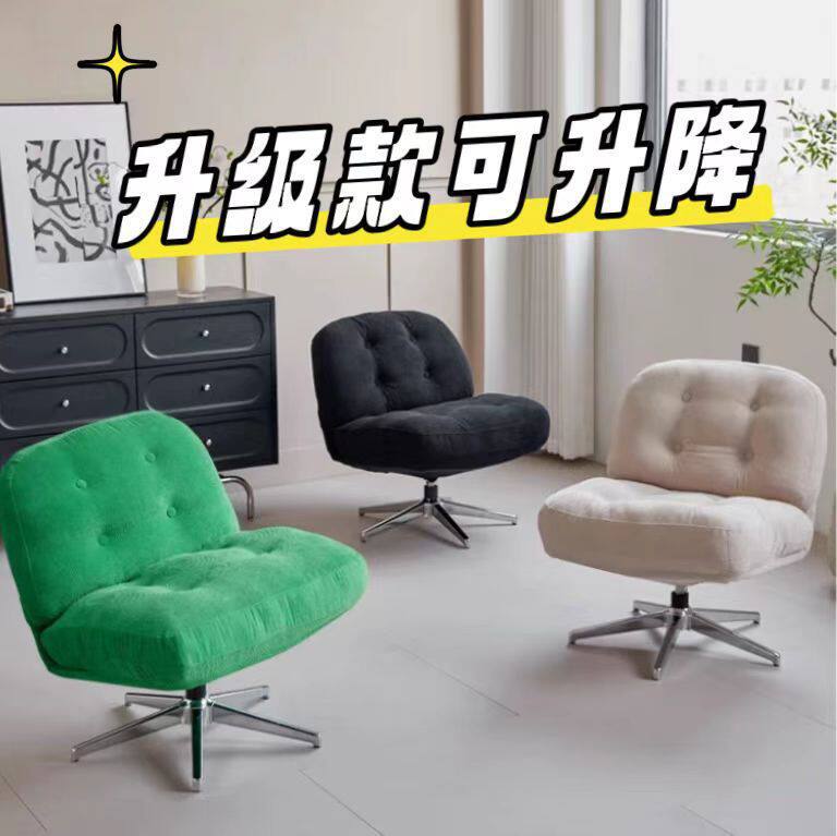 网红金属支架可升降懒人沙发