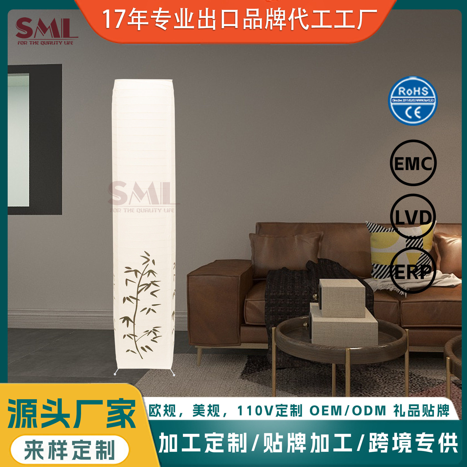 北欧创意简约欧式纸落地灯民宿酒店客厅纸罩灯装饰立灯