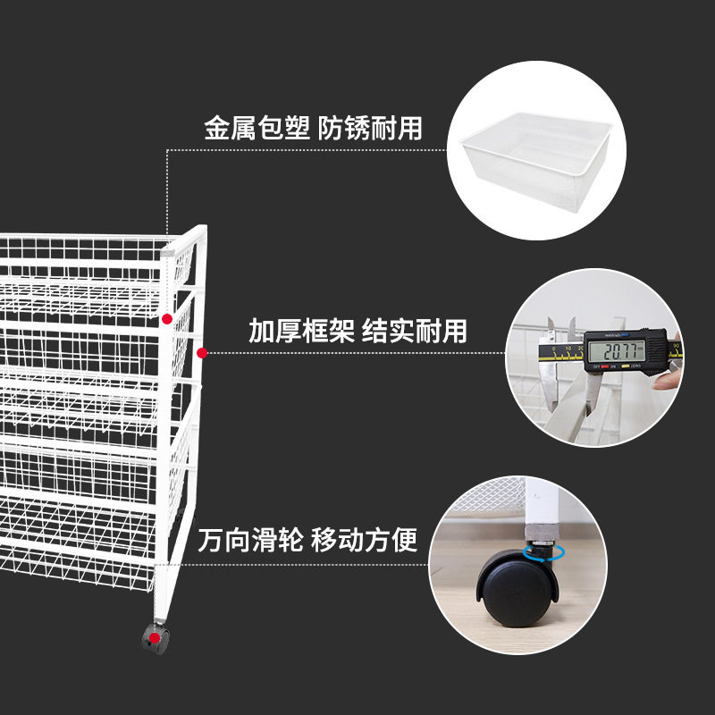 可移动金属组合式拉篮置物架多层落地网篮收纳架厨房衣橱柜置新品