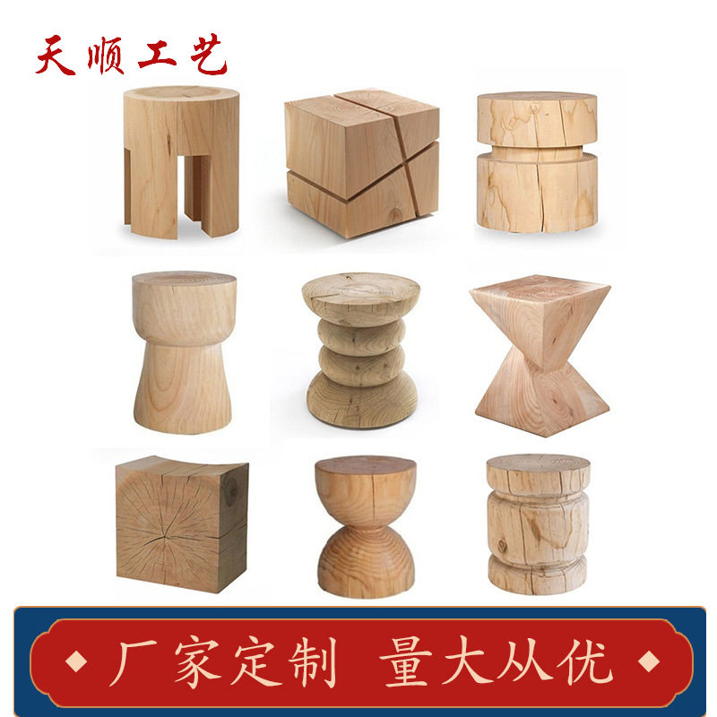 实木木墩子凳子北欧原木家用边几树桩摆件圆形客厅家用椅子木墩子