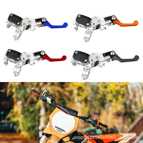 越野摩托车配件KTM HUSQVARNA前碟刹车上泵带折叠手柄 液压刹车泵