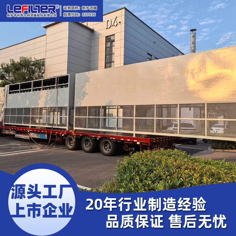 冶金制氧站行业自洁式空气过滤器 空气净化设备 高压反吹清灰装置