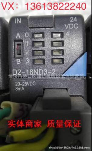 光洋SN-64DR-A3PLC加密软件