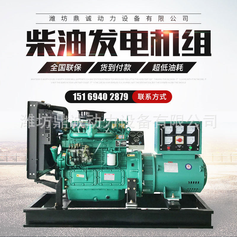 潍坊30kW移动式柴油发电机组