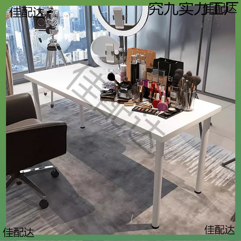 直播桌子租房简易职员办公桌自习室书桌家用学习桌电脑桌