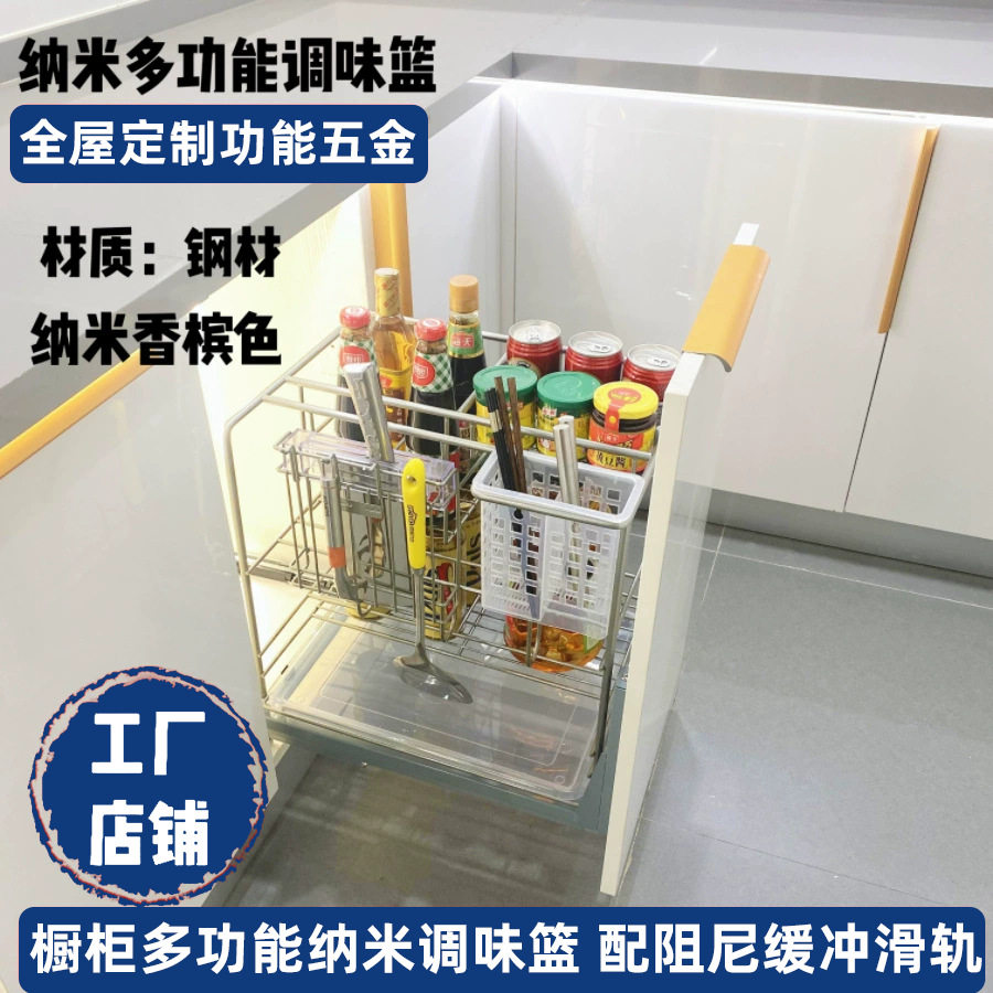 橱柜抽屉式筷子刀叉架菜板收纳置物架厨房线材圆线多功能调味拉篮