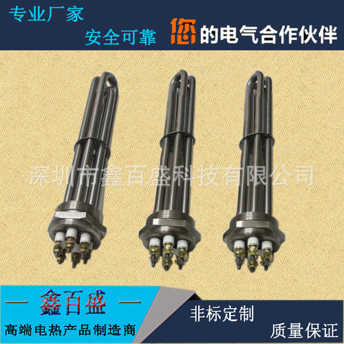D40/D50六角法兰水箱加热管 锅炉螺纹加热棒 丝扣水箱电热管