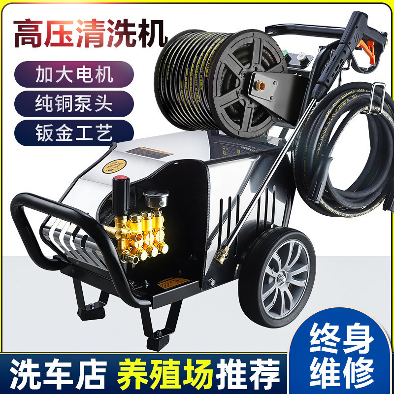 黑猫强力高压洗车机商用工业