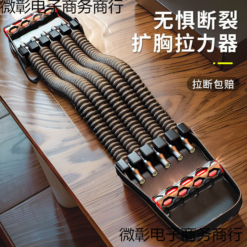 baO扩胸拉力器男士弹力绳带家用室内健身器材胸肌锻炼开背神器拉