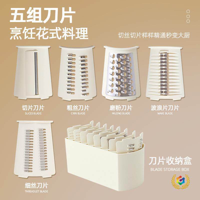 ?多功能滚筒切菜器手摇式便捷厨房切菜蔬菜土豆切丝切片机批
