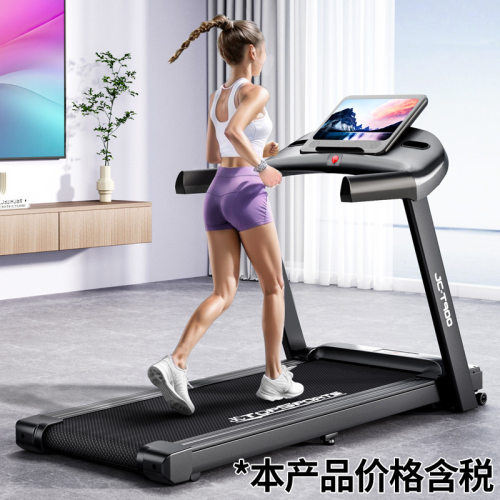 LED屏幕可折叠健身房健身器材家用电动家用跑步机节省空间步行机