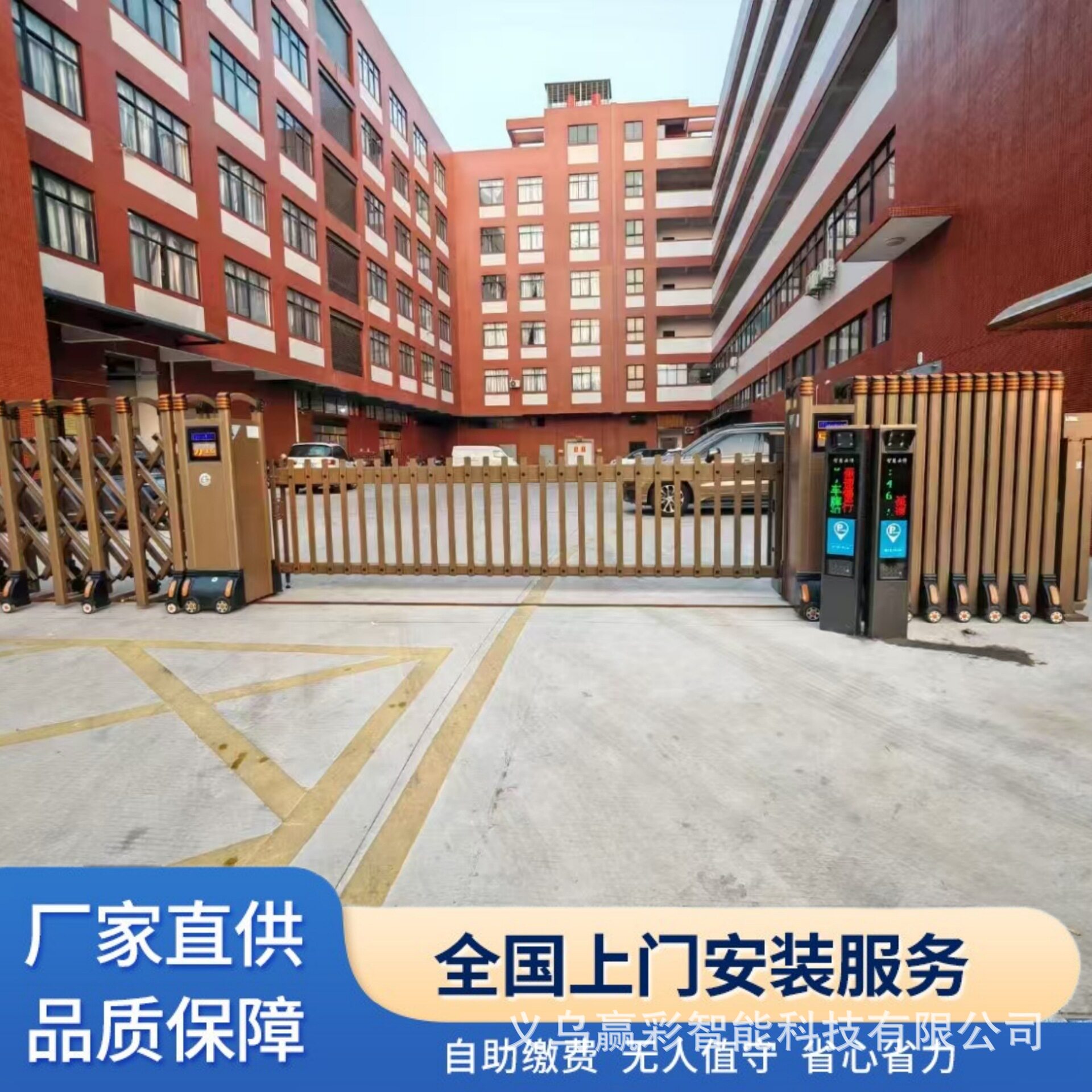铝合金电动门工厂自动平移伸缩门封板门电动伸缩门学校大门不锈钢