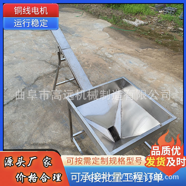 8米U型螺旋输送机内衬板无轴