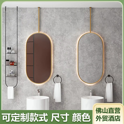 天花板悬空LED智能吊镜