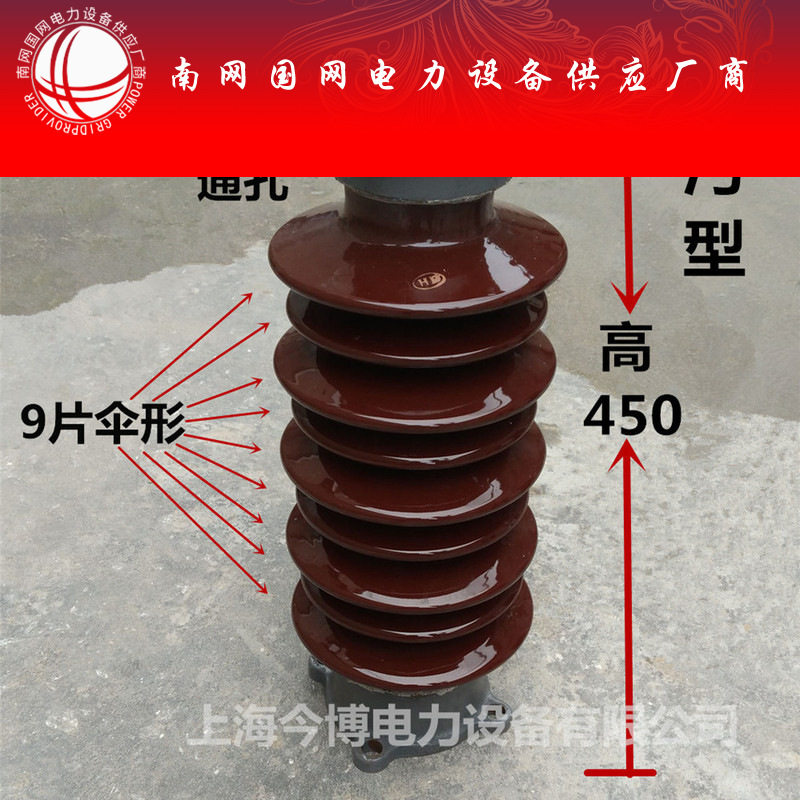 ZSW-35KV支柱绝缘子瓷瓶ZSW-40.5/4K户内外高压支撑瓷瓶