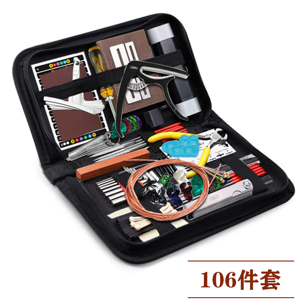 吉他工具包套装 维修保养工具 琴颈调节琴枕打磨弦距测量 106件套