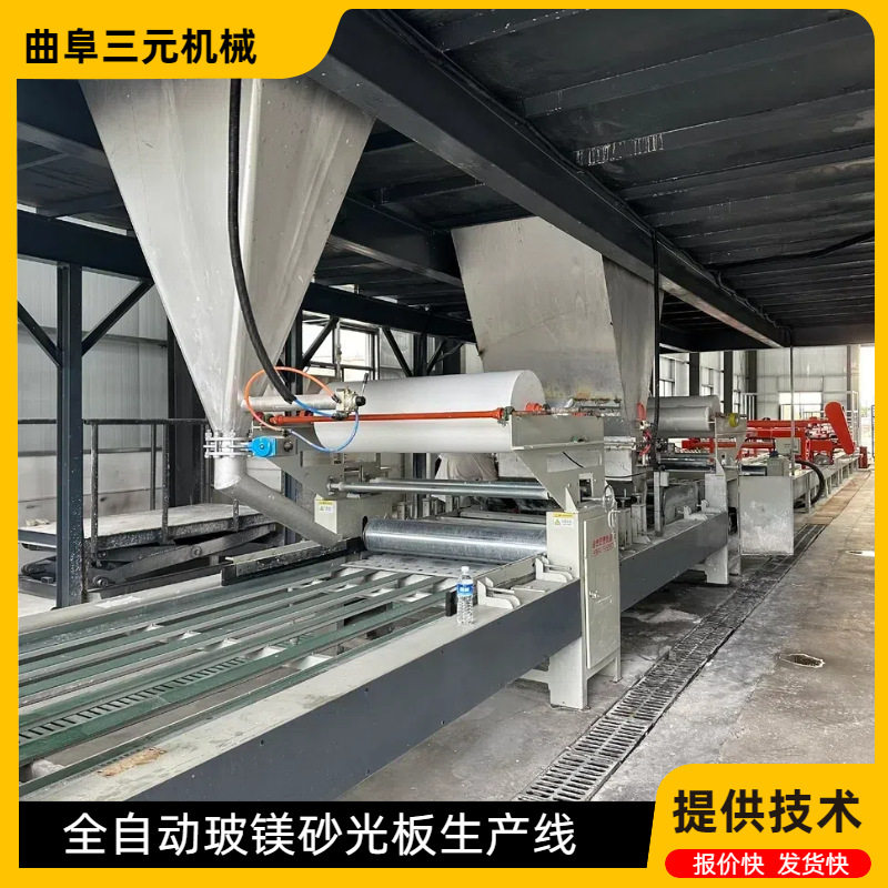 中小型水泥纤维外墙挂板生产线
