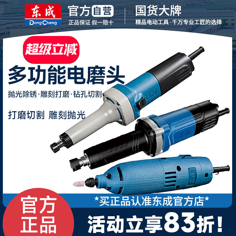 电磨机小型电动磨光机打磨机220电磨头木雕刻打磨工具内磨机