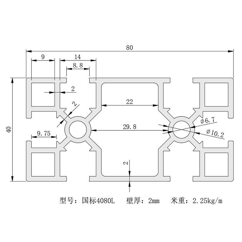 异形滑轨螺母户外欧标鱼缸内置凹槽铝框架口罩机4080铝型材材料