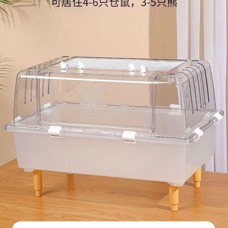 基仓鼠笼金丝熊专用星空笼透明透气超大空间造景别墅便宜基础笼