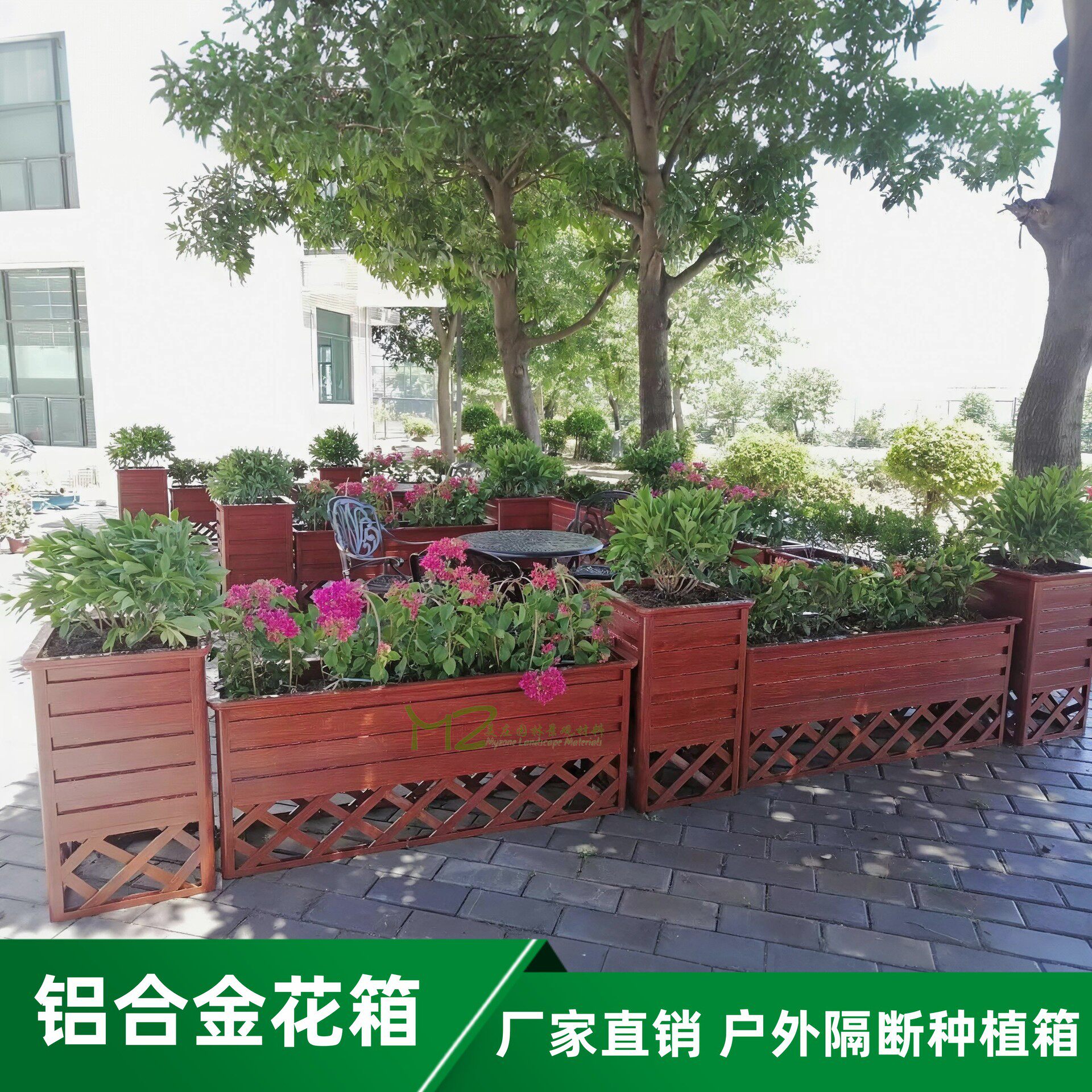 铝合金网格花箱组合防腐长方形花盆围栏栅栏户外阳台庭院隔断花槽