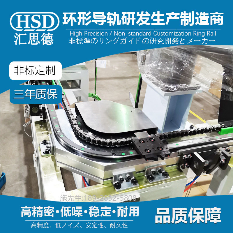 国产非标自动化精密直线导轨