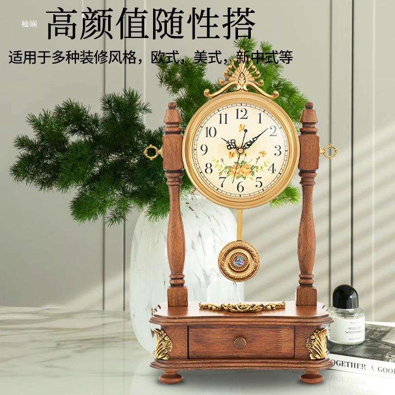 中式木制座钟复古实木座钟客厅台式桌面欧式钟表卧室静音时钟摆件