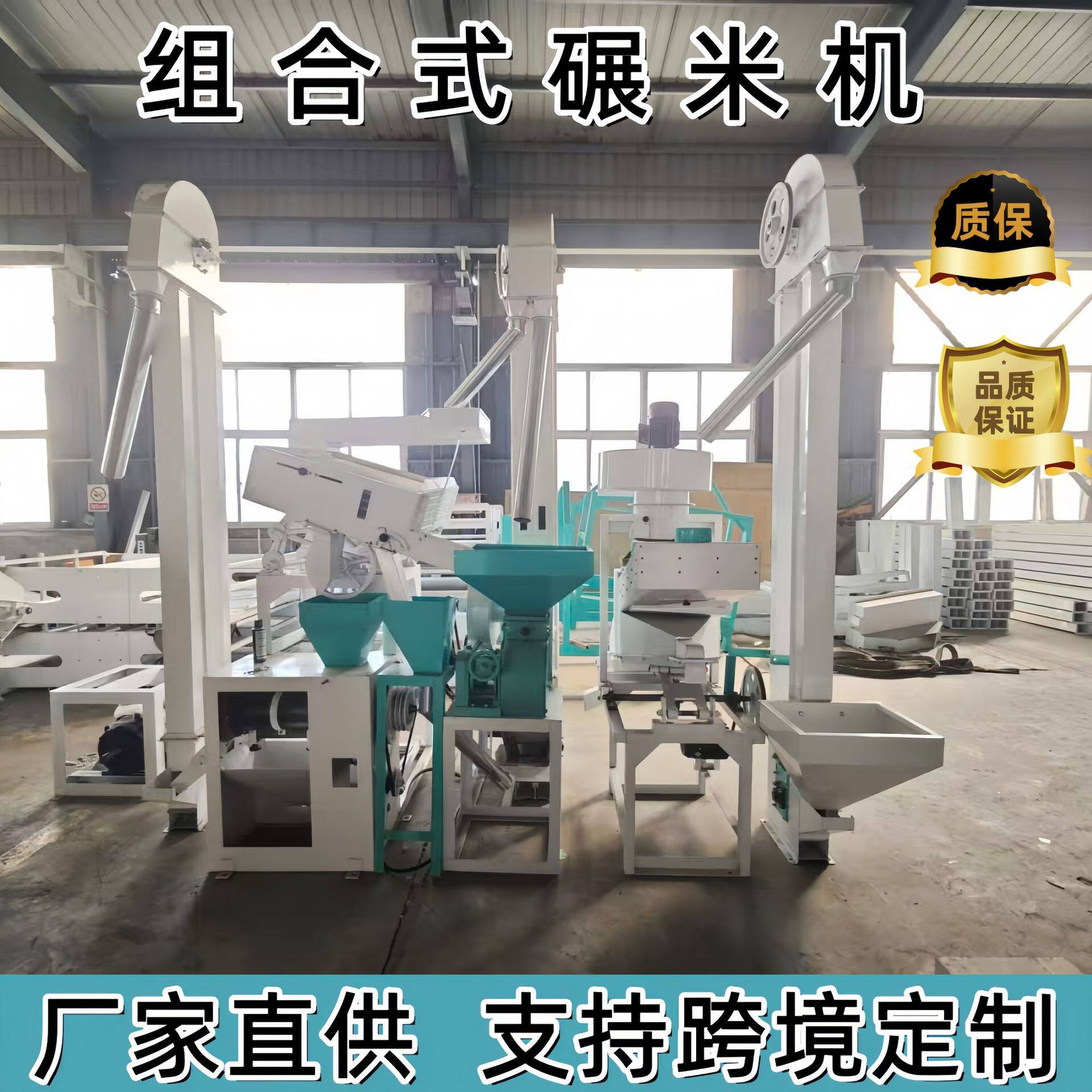 大米加工垄碾组合碾米机 吸式比重去石机振动分级筛碾米机一体机