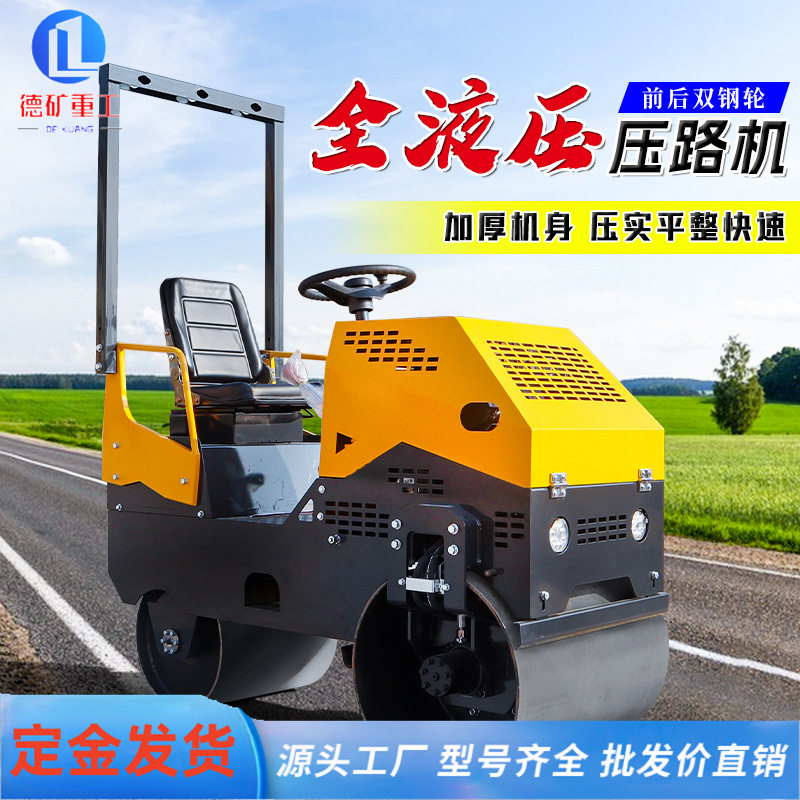 小型压路机座驾式1吨3吨微型振动回填压土机草坪道路施工压实机