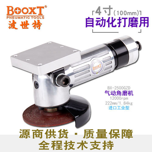 BOOXT自动化机械臂打磨切割