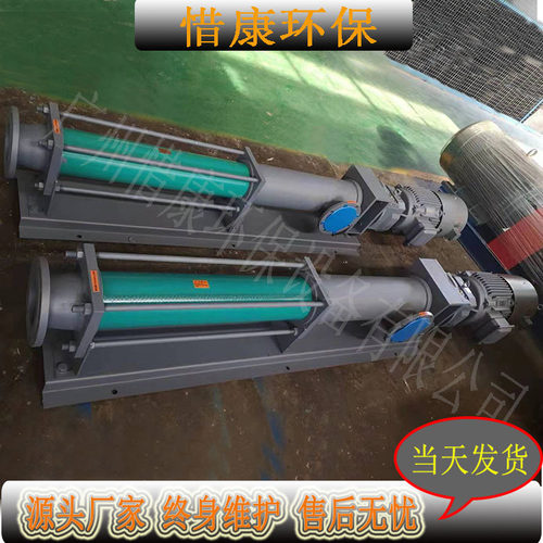 NM090SF03S18V/NM090SF04S24V耐驰污泥泵netzsch螺杆泵转子