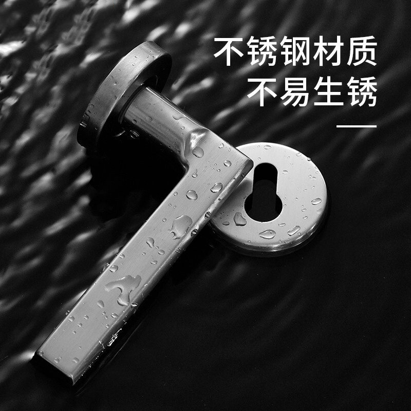 黑色304不锈钢门锁卧室房门锁家用室内木门静音磁吸分体锁具通用