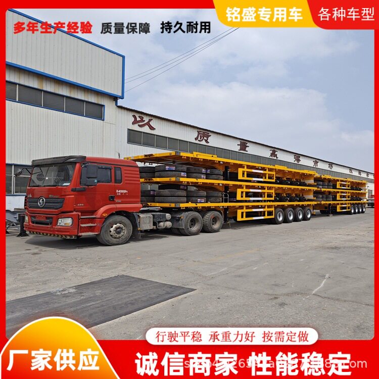 厂家直供带集装箱锁具3轴平板半挂车 12米平板半挂车 经久耐用