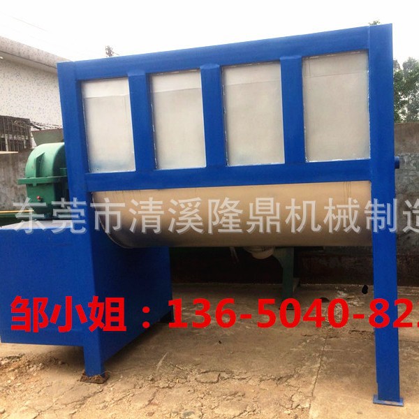 厂家直销 卧式腻子粉搅拌机|干粉粉体搅拌机|大型混合搅拌机设备