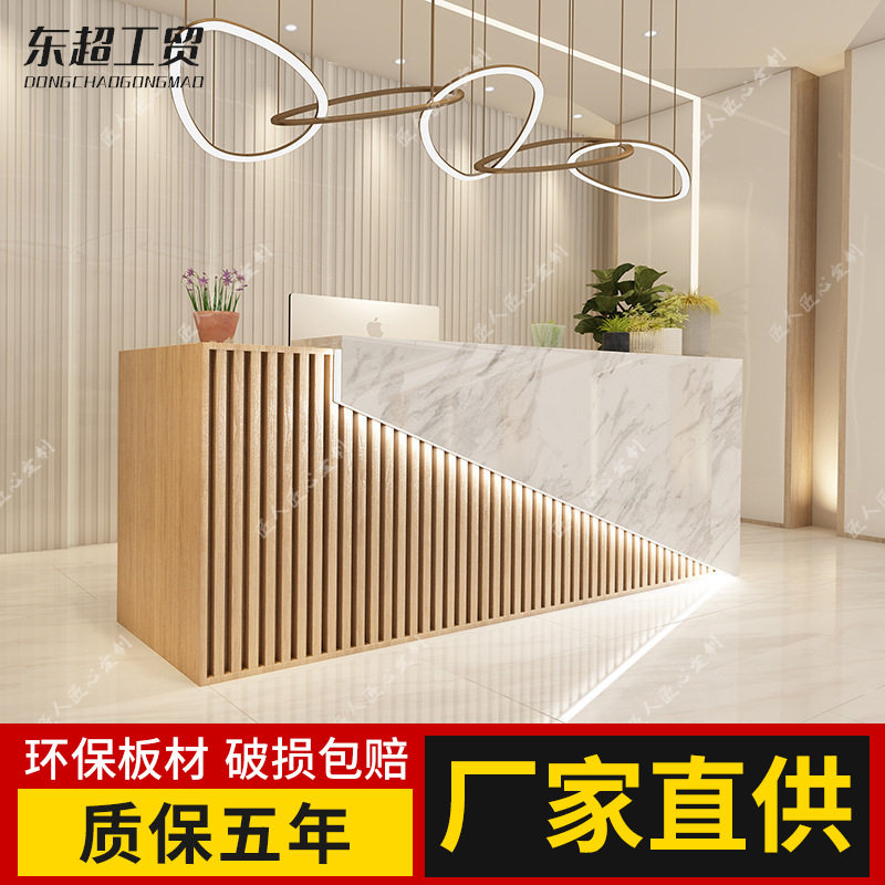 简约现代美容院酒店前台接待台收银台迎宾台公司工业风多功能