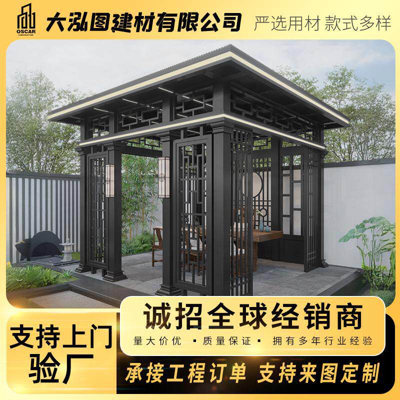 顶楼高端天幕凉棚伸缩批发文化铝合金凉亭露台新中式封闭腐木定制