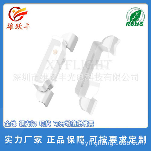 335侧面橙光LED灯珠现货直销