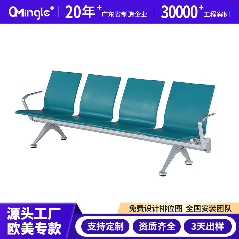 三人位机场椅候诊医院公共座椅诊所办公等候椅连排椅子人位