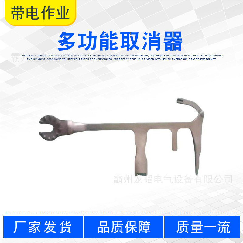 电力五金绝缘子开口销拔消器