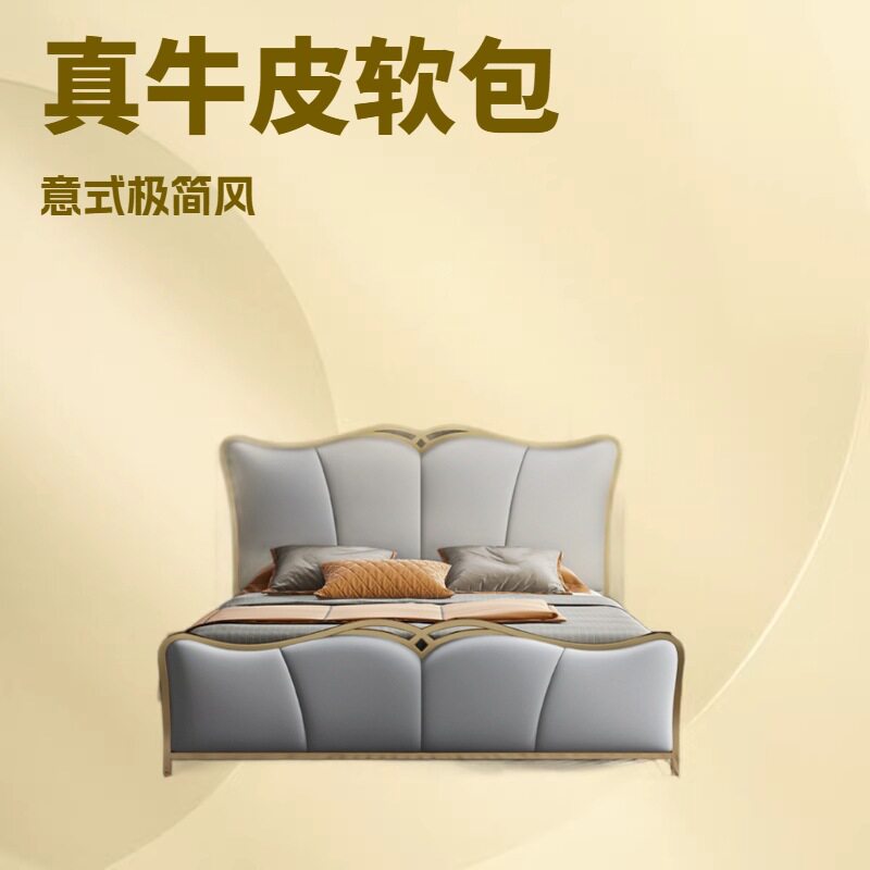 QS艾鑫轻奢真皮床 美式纳帕主卧现代简约实木婚床1.8米真牛皮软包