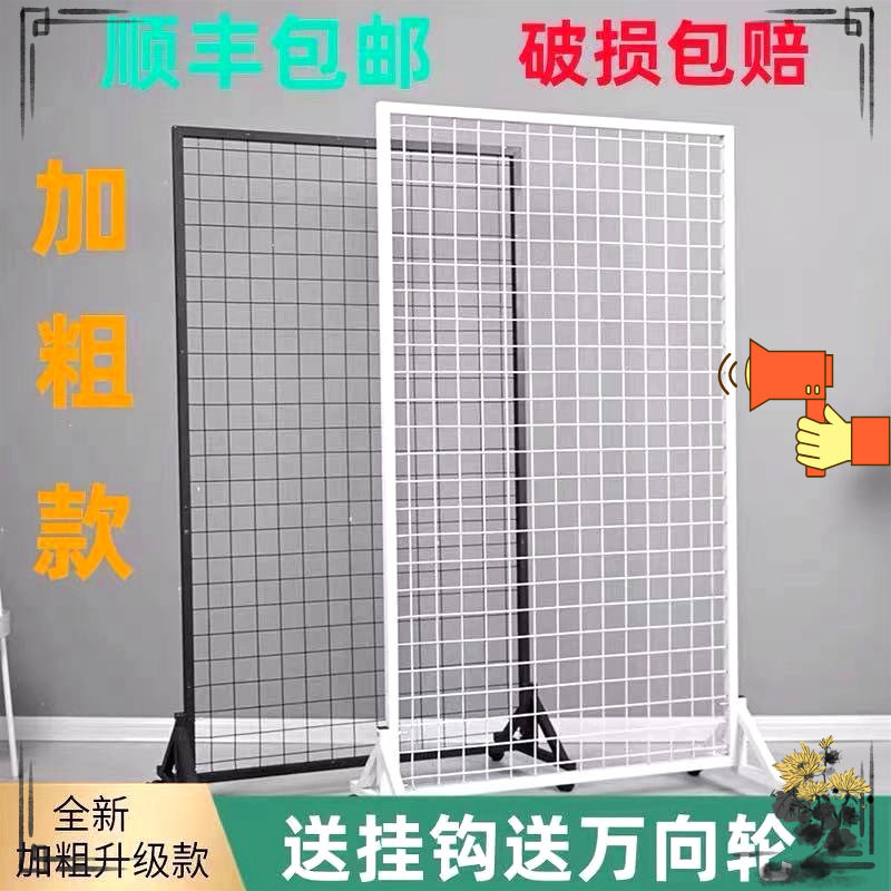 落地铁艺网架网格展示架幼儿园作品挂架超市地摊饰品移动收纳货架