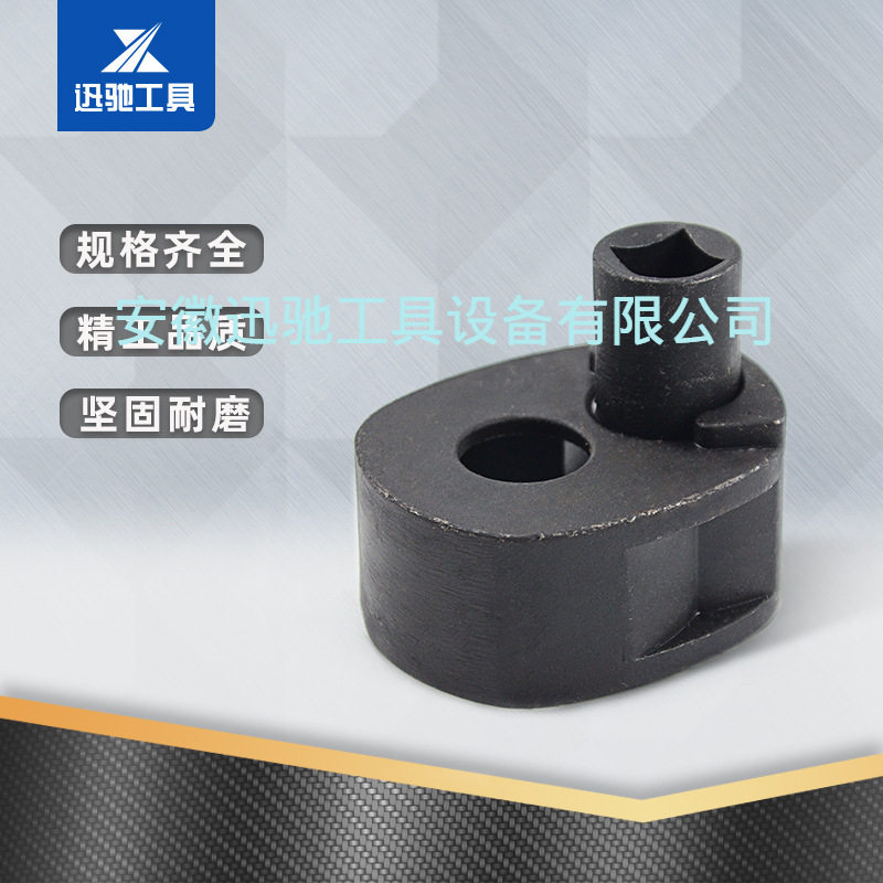 多功能方向机舵杆扳手铁套拆装工具机内球头螺杆舵杆扳手27-42mm