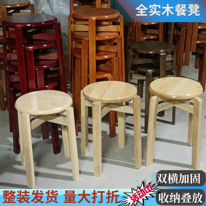 实木凳子圆凳耐用木板凳客厅家用简约木凳餐桌餐凳叠放板凳厂货源