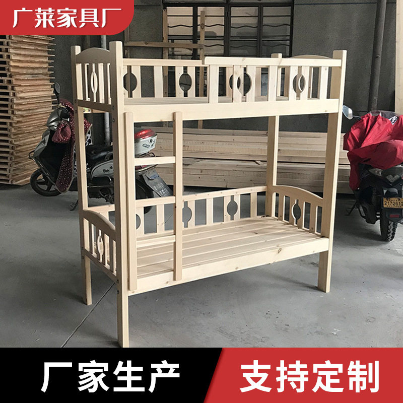 家用简易松木上下铺床现代简约实木学生宿舍高低子母床批发供应